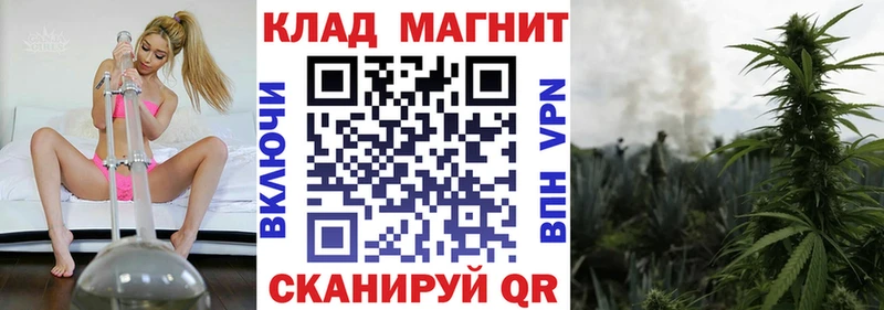 Где купить Ардатов ГАШИШ  Канабис  Мефедрон 