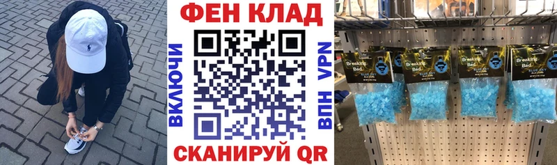 Amphetamine Розовый  Ардатов 