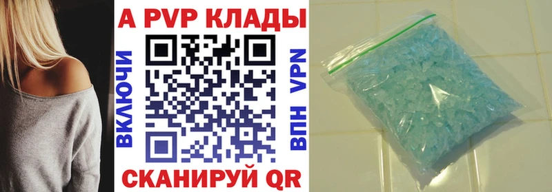 Alpha-PVP мука  кракен сайт  Ардатов  сколько стоит 