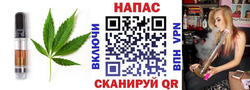 купить   даркнет наркотические препараты  Печенье с ТГК марихуана  Ардатов  blacksprut вход 