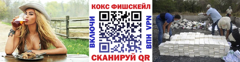Cocaine Перу  как найти закладки  Ардатов 