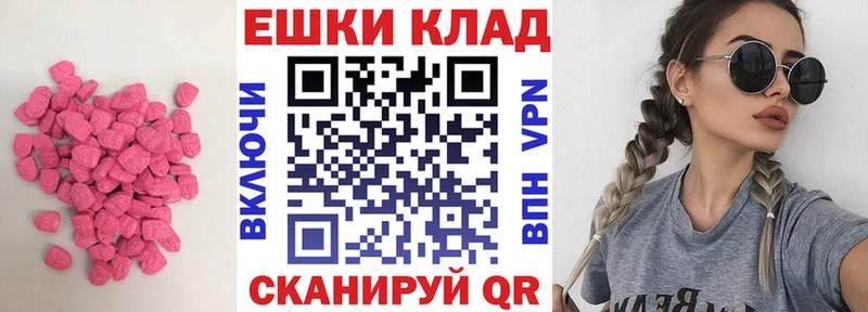 ЭКСТАЗИ louis Vuitton  Ардатов 