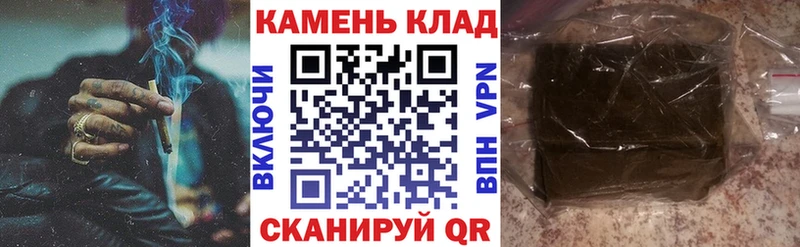 купить наркоту  Ардатов  Гашиш Изолятор 