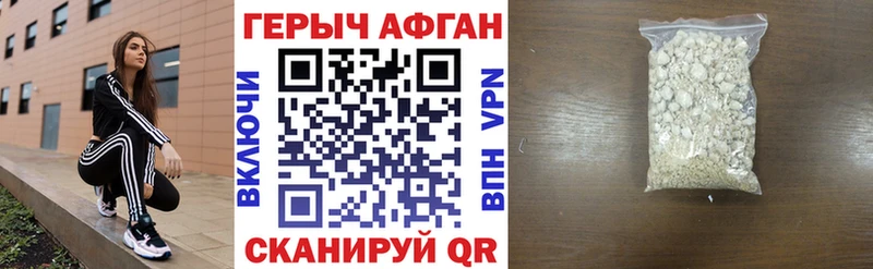 Героин VHQ  MEGA ссылка  Ардатов  наркотики 