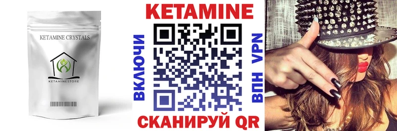 Кетамин ketamine  купить наркотик  блэк спрут ссылки  Ардатов 