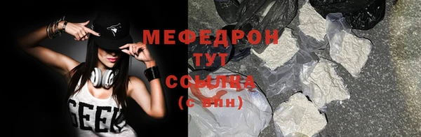 mix Нефтегорск