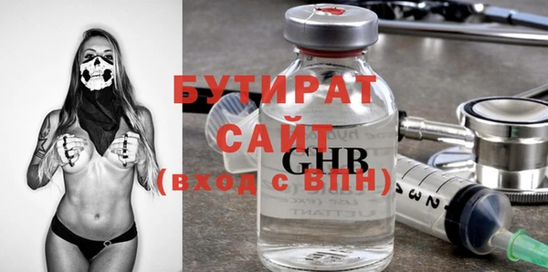 бутик Алзамай