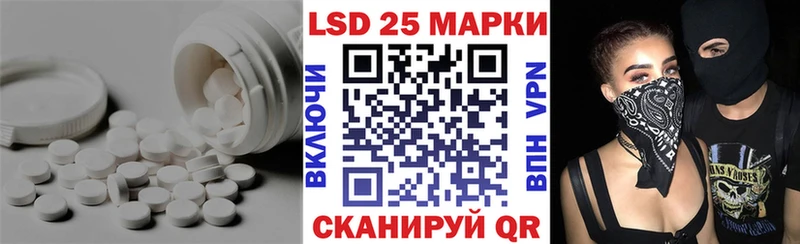 ЛСД экстази кислота  Ардатов 
