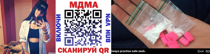 МДМА VHQ  Ардатов 