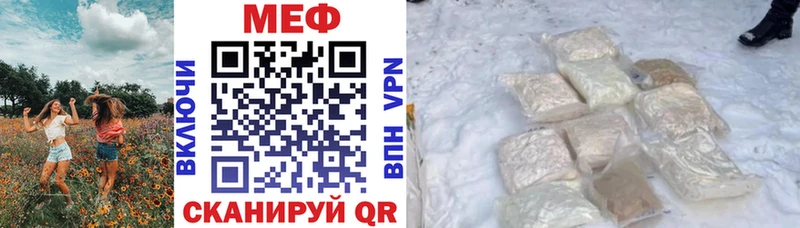МЯУ-МЯУ VHQ  OMG tor  Ардатов  наркотики 