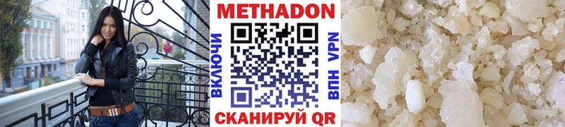 МЕТАДОН мёд  купить наркоту  Ардатов 