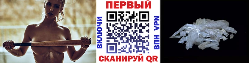 Метамфетамин мет  omg ССЫЛКА  Ардатов 