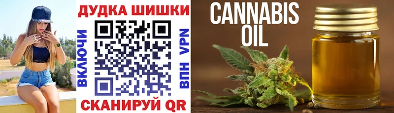 Бошки Шишки Ganja  Ардатов 
